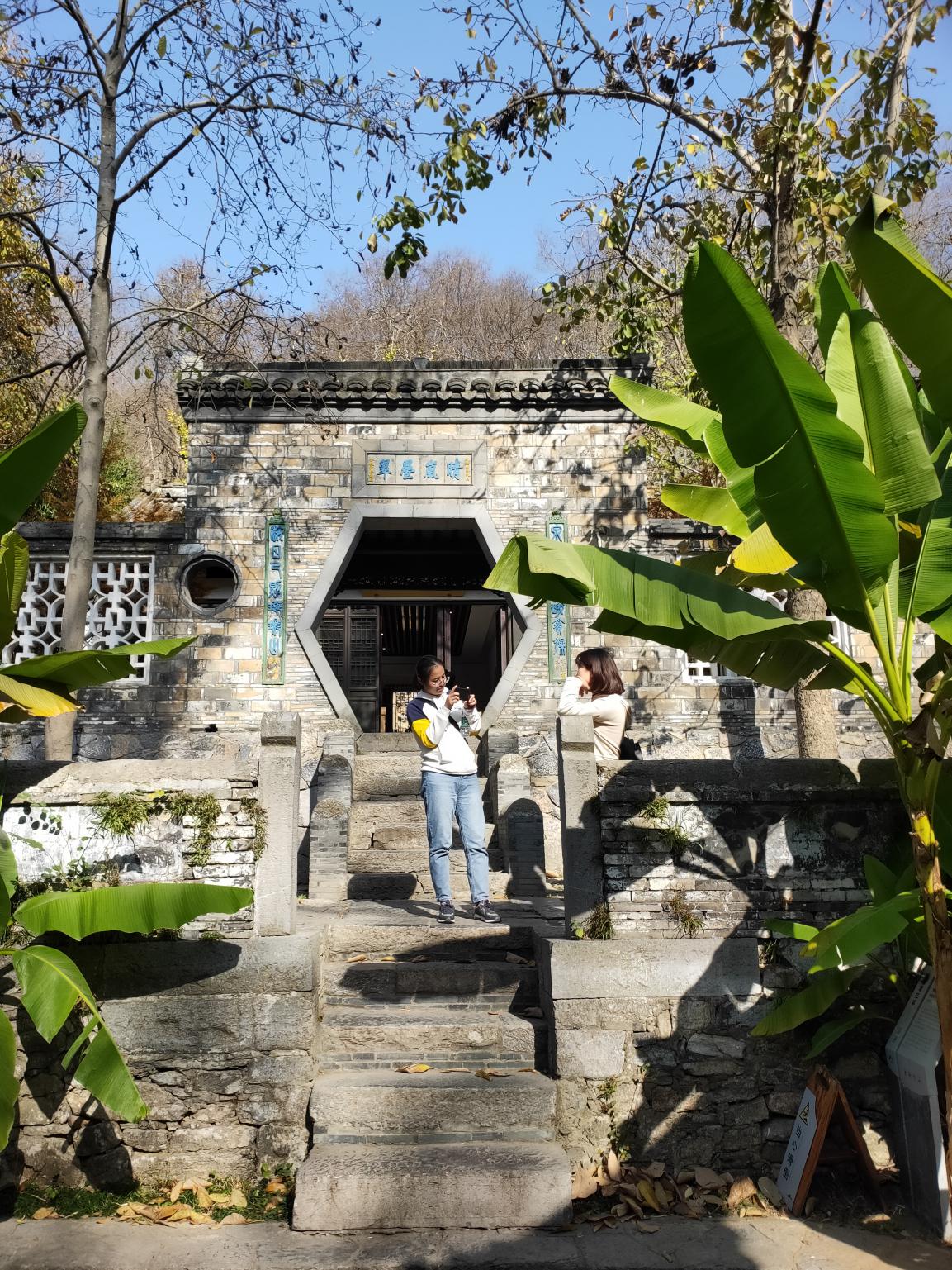 【行健中桥】中桥中学工会组织教职工秋游活动_html_m11fbeb35.jpg