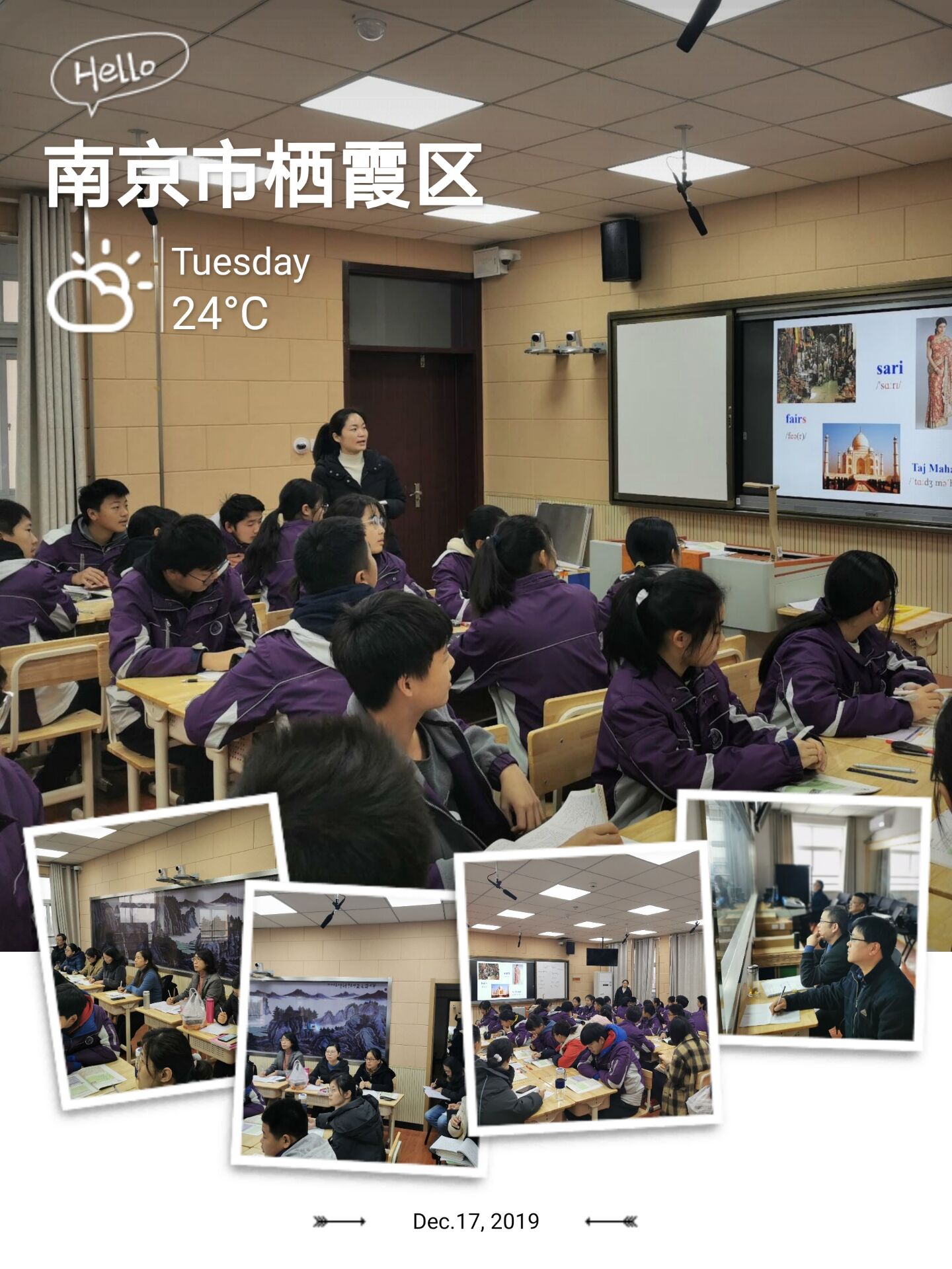 【百炼实初】 同课异构，砥砺同行