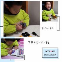 寒假日志 新闻稿_html_m47613729.jpg