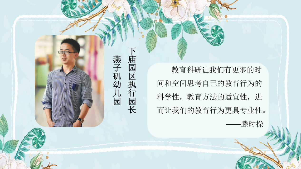 领导班子_html_m3e151345.png