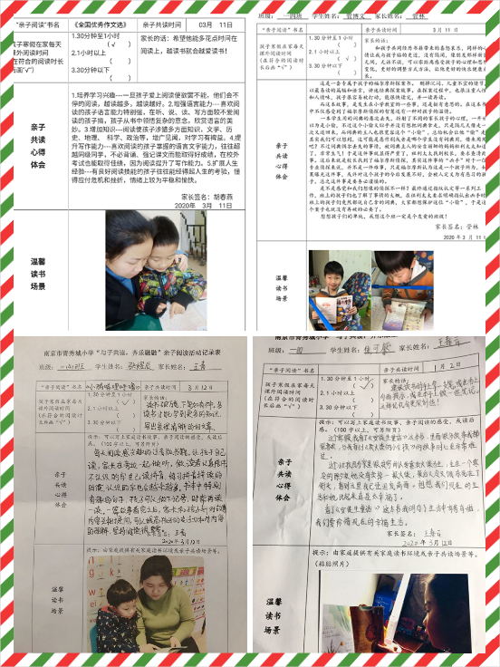 “与子读书，齐乐融融”亲子阅读新闻稿（1）_html_m7c525c7b.png