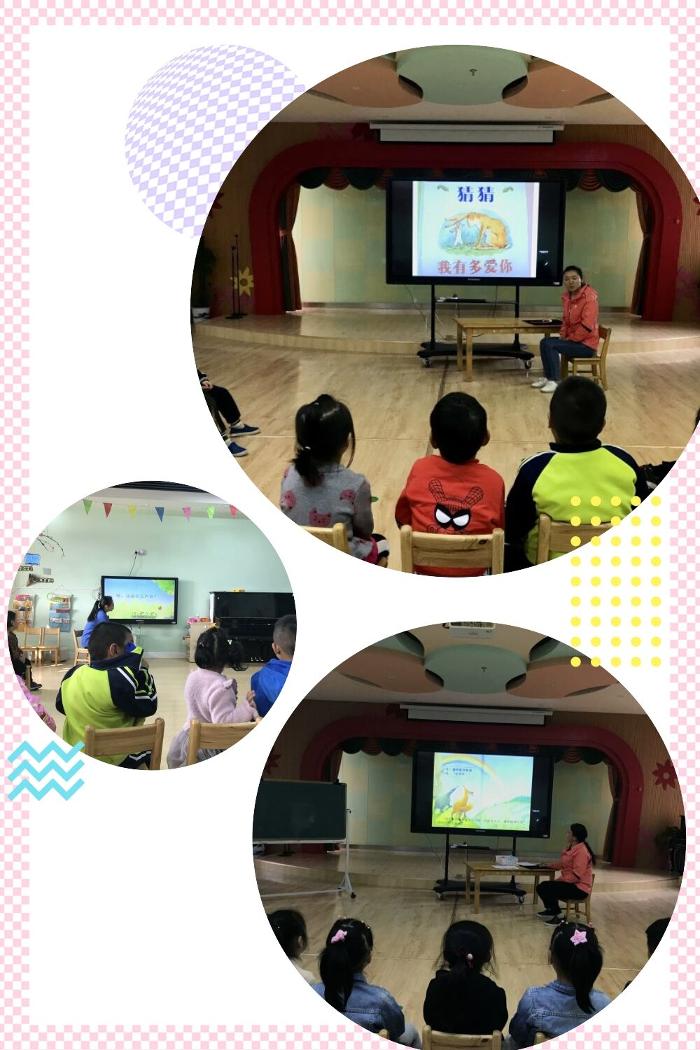小课深研，共促成长 ----记靖安幼儿园语言教研组活动
