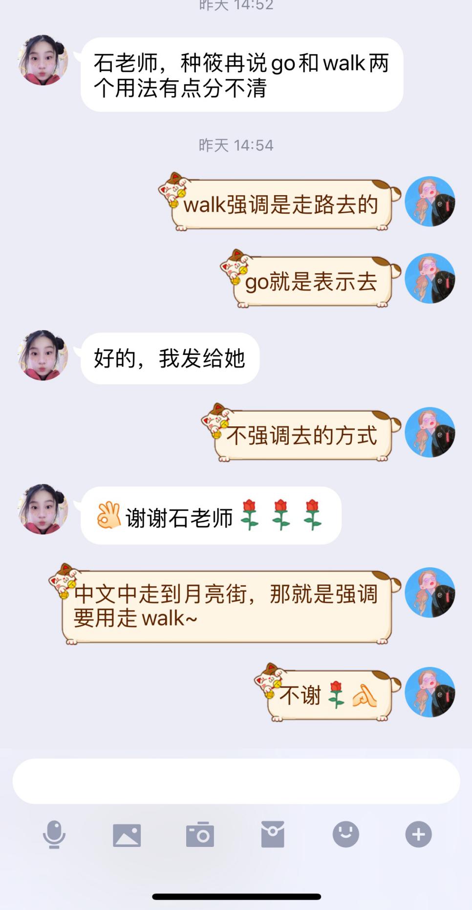 战“疫”助力学（三十三）——童学小课堂，“英”勇向前_html_m11452511.jpg