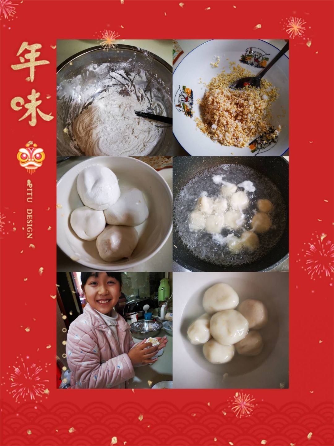 万众一心共抗疫 万家灯火盼平安_html_283ea4ff.jpg