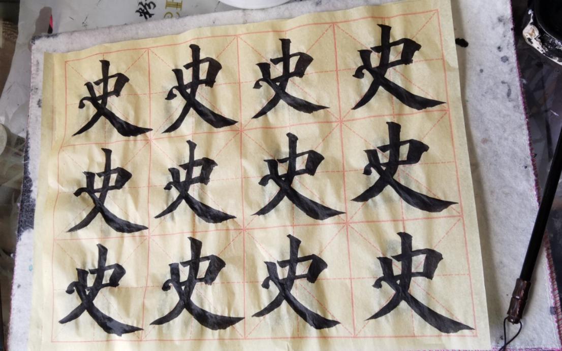 战“疫”助力学，练字我能行_html_m5e175d6.jpg
