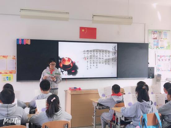 学习国学经典，弘扬传统美德_html_maef3c07.jpg