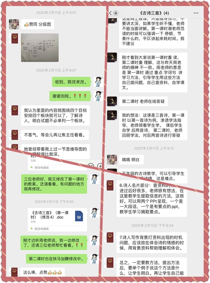 古诗.jpg