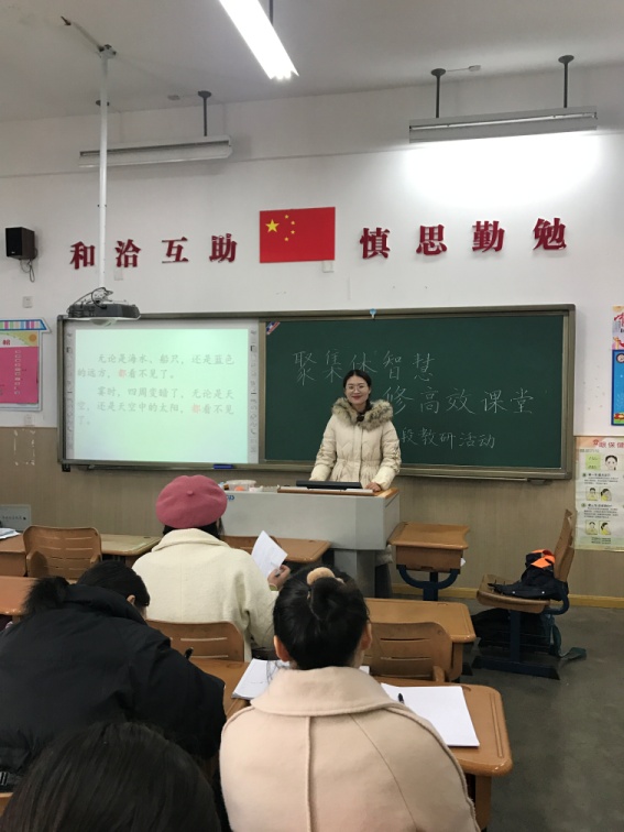 二年级语文组校内展示课教研报道_html_m68b8df3d.jpg