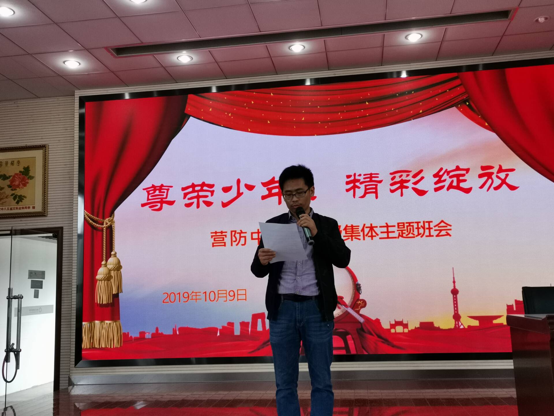 八年级主题班会新闻稿_html_13e3434d.jpg