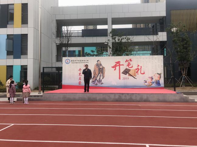 【正学丁三】文明礼仪在校园 法制安全记心上_html_m517c798.jpg