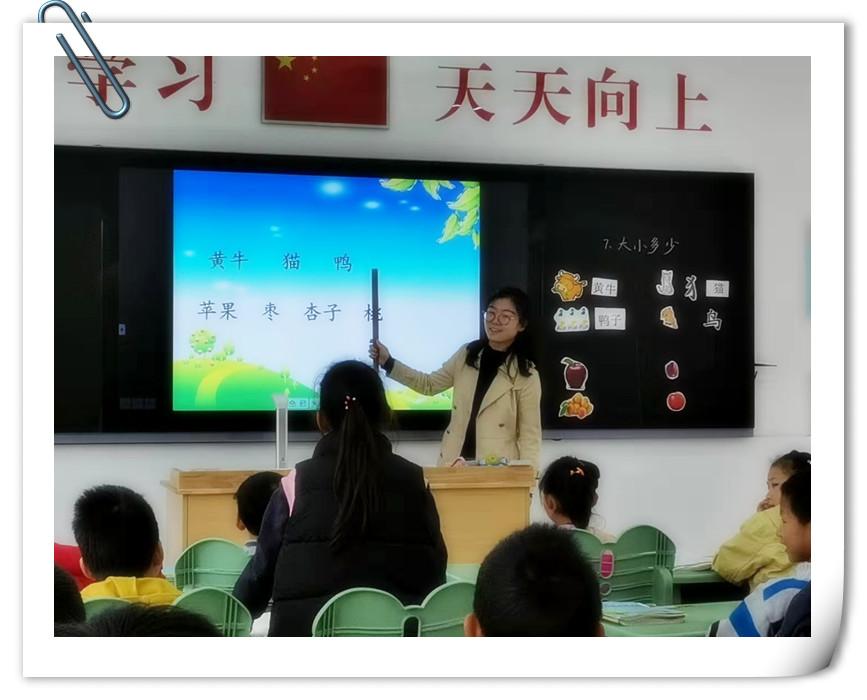 【正学丁三】深耕教育梦，砥砺共前行_html_2a0b7f7d.jpg