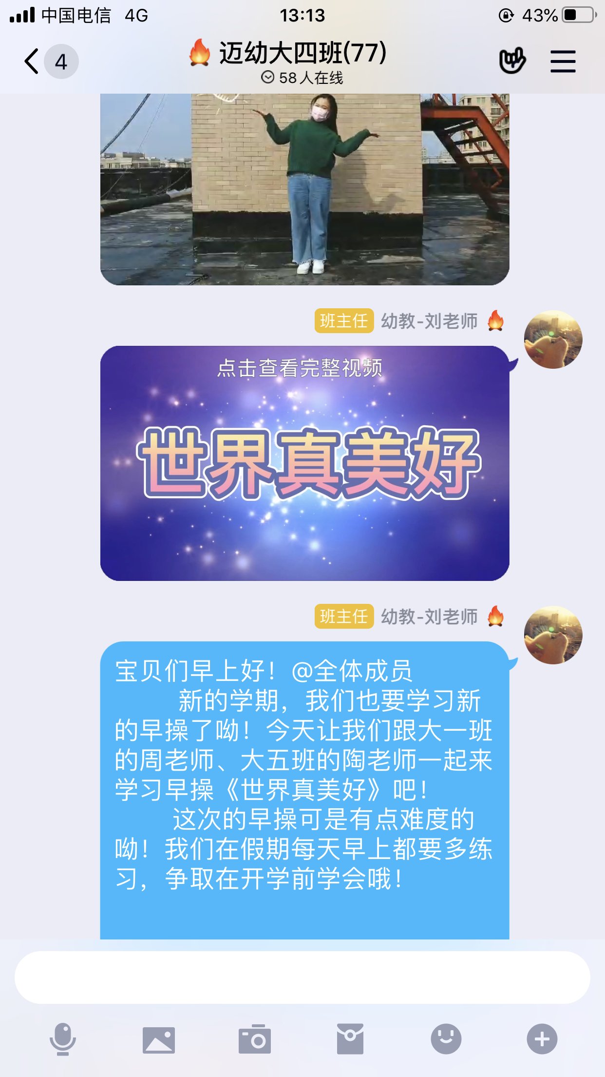 云办公新闻稿02_html_m5a279a53.jpg