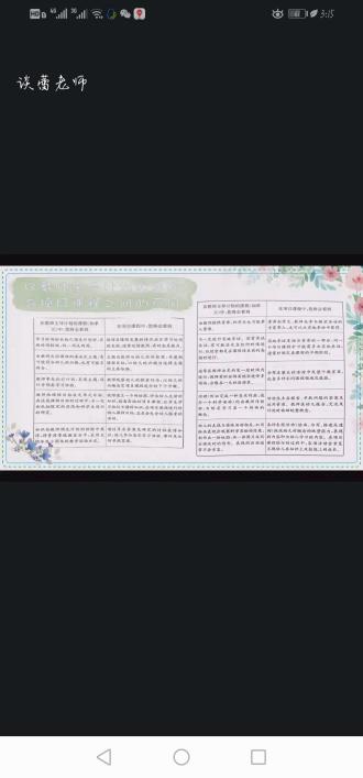 云相聚 心相约（刁家乐）_html_4ef927e5.jpg