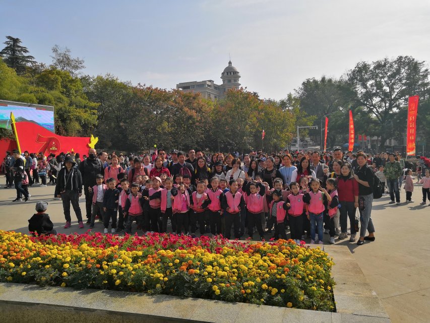 20191101亲子秋游活动(1)_html_1e5cda4d.jpg