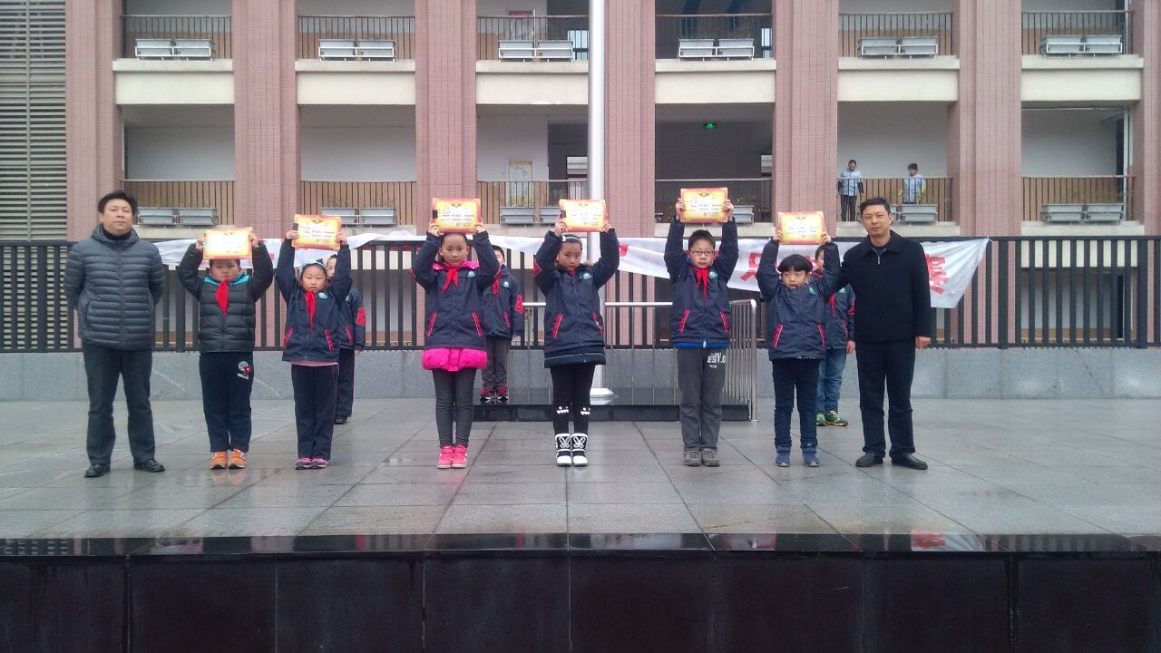2015-2016学年第二学期第一周开学典礼