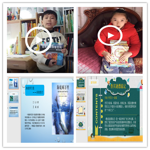 三年级课外阅读新闻稿_html_261eb74.jpg