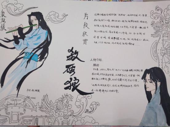 读书节系列活动三_html_m7e7d581c.jpg