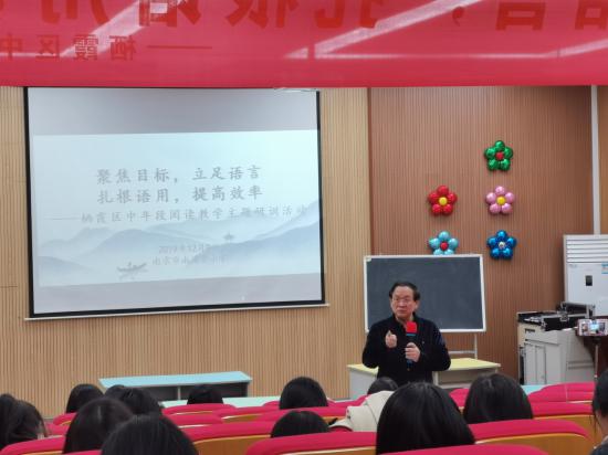 聚焦核心素养   彰显语文魅力_html_6ba31700.jpg