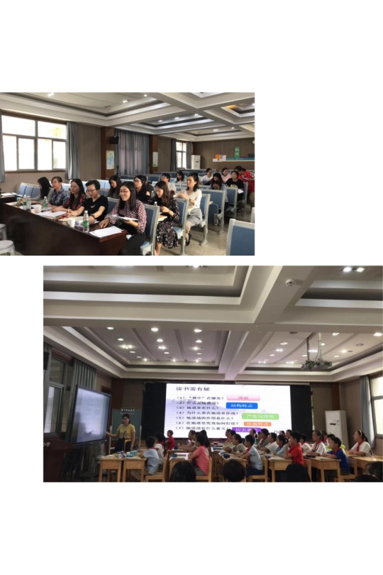 红枫映迈小,赛课促成长_html_m3793d94.jpg