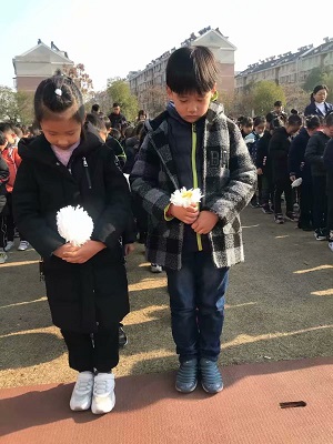 【星光摄小】摄小（天佐路校区）举行南京大屠杀遇难同胞国家公祭日系列活动——“勿忘历史，圆梦中华”