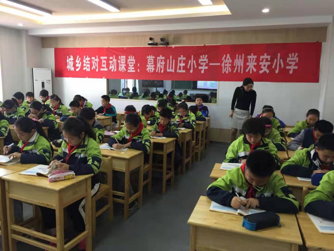 王梦云 励进杯暨城乡互动课堂 报道_html_198647e0.jpg