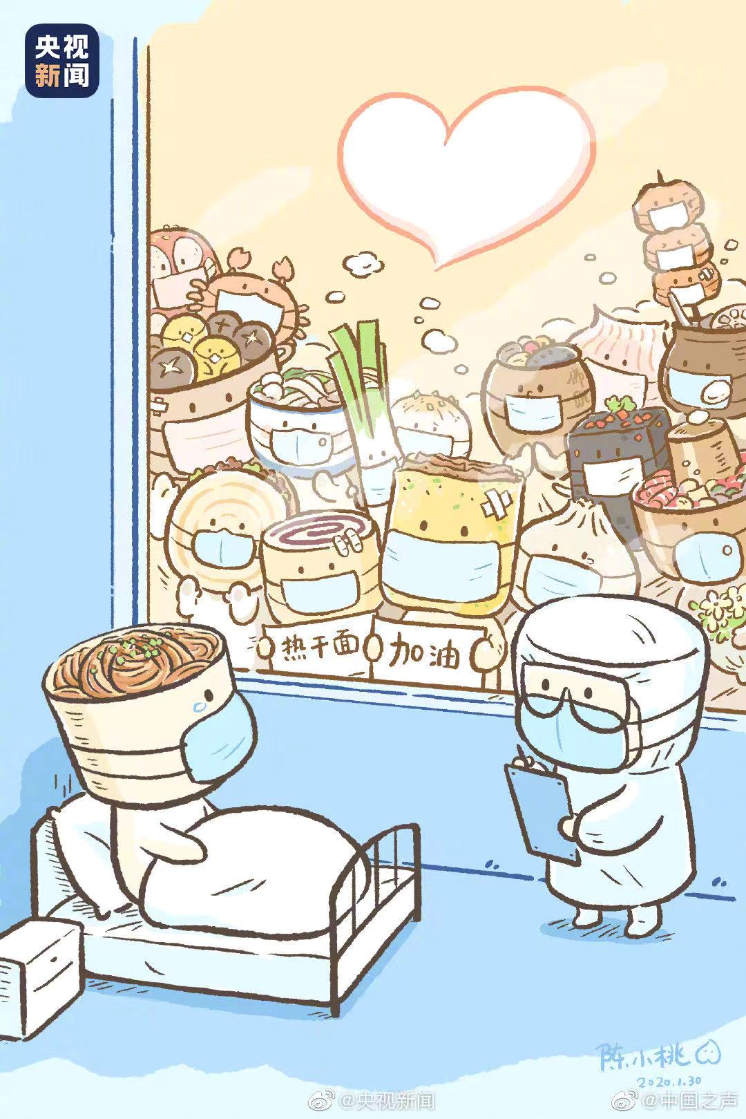 疫情无情人有情 迈幼宝贝最能行_html_m56a2145d.jpg