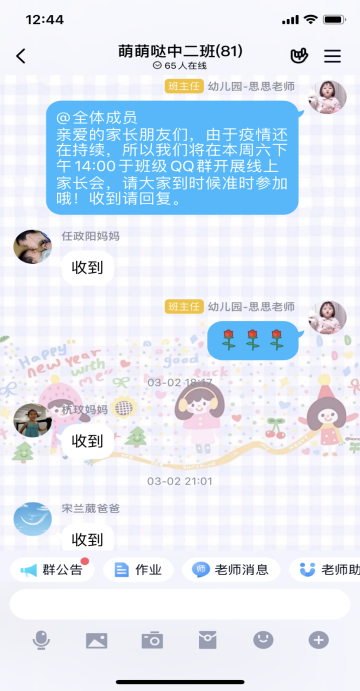 云相聚 心相约（刁家乐）_html_29cbc7e3.png