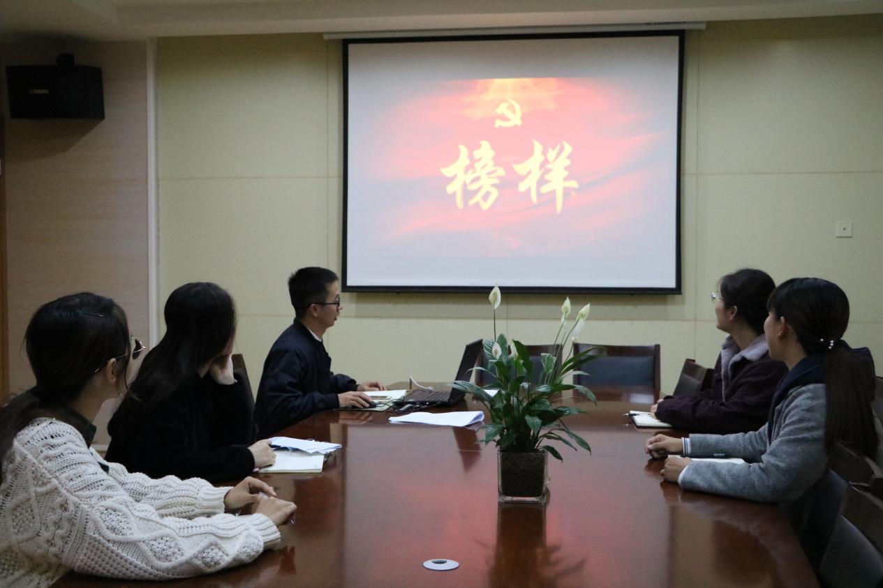 20181116党支部会议_html_m65b788f6.jpg