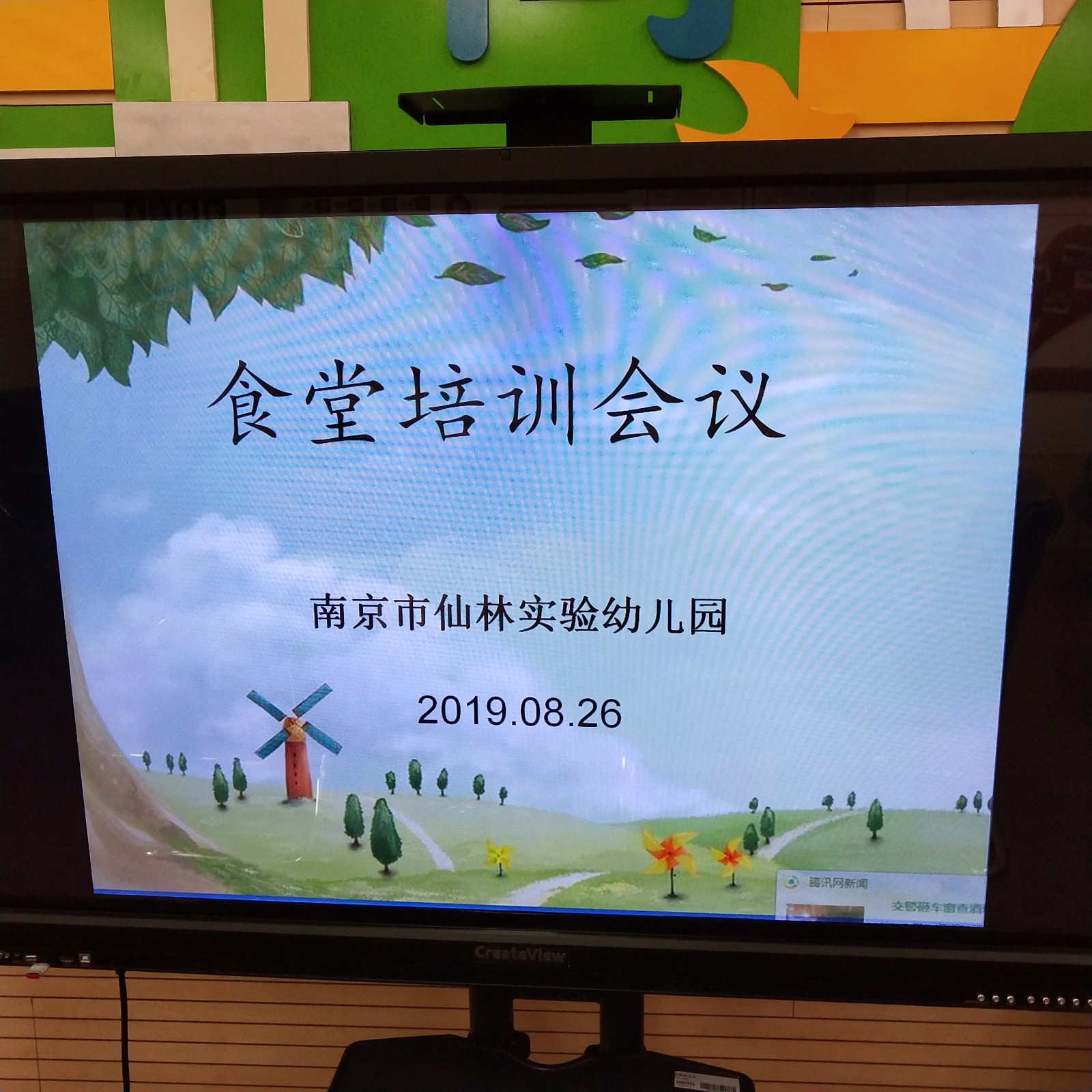 mmexport1566892732003.jpg