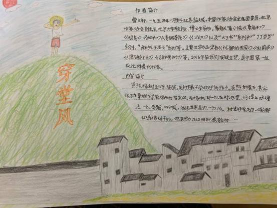 读书节系列活动三_html_1e9e0512.jpg