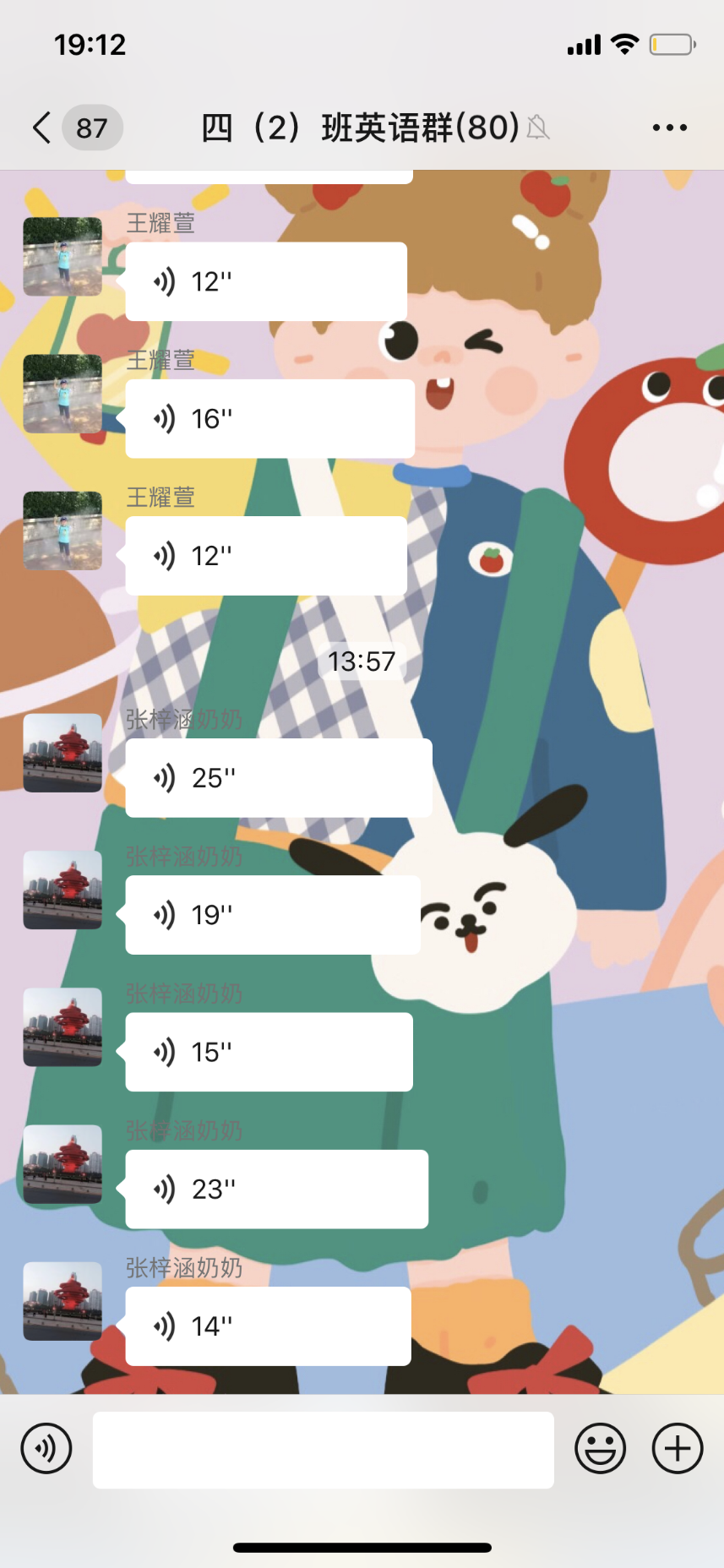 战“疫“学习力，坚持就会“英”_html_40e51cfd.png