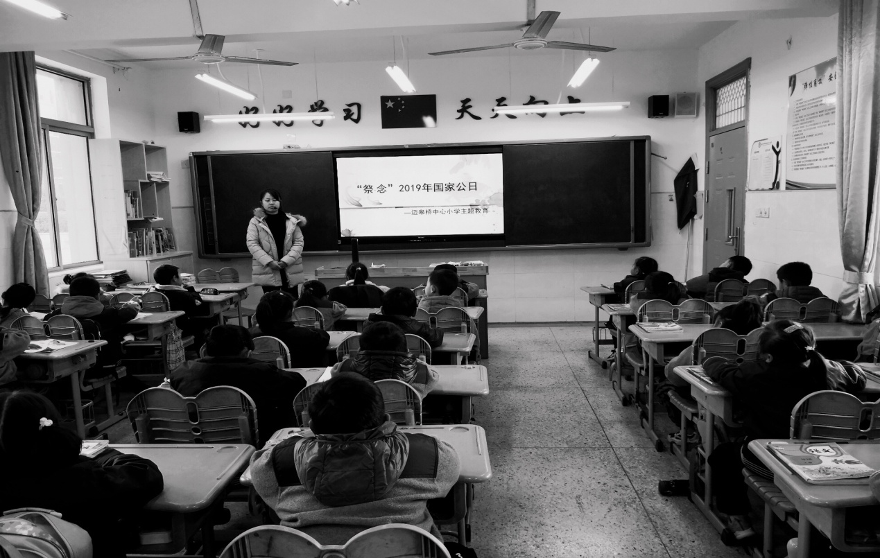 公祭日报道_html_mc4999.jpg