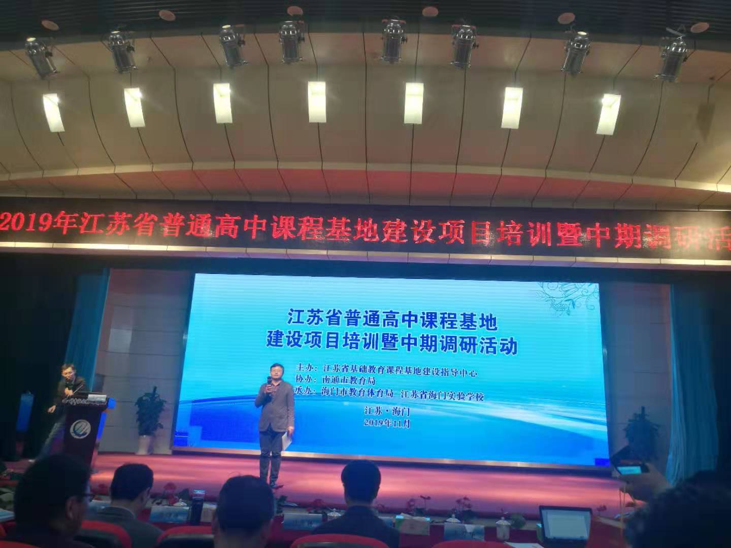 【张红宇名师工作室】活动14——劳动教育课程基地建设方案汇报