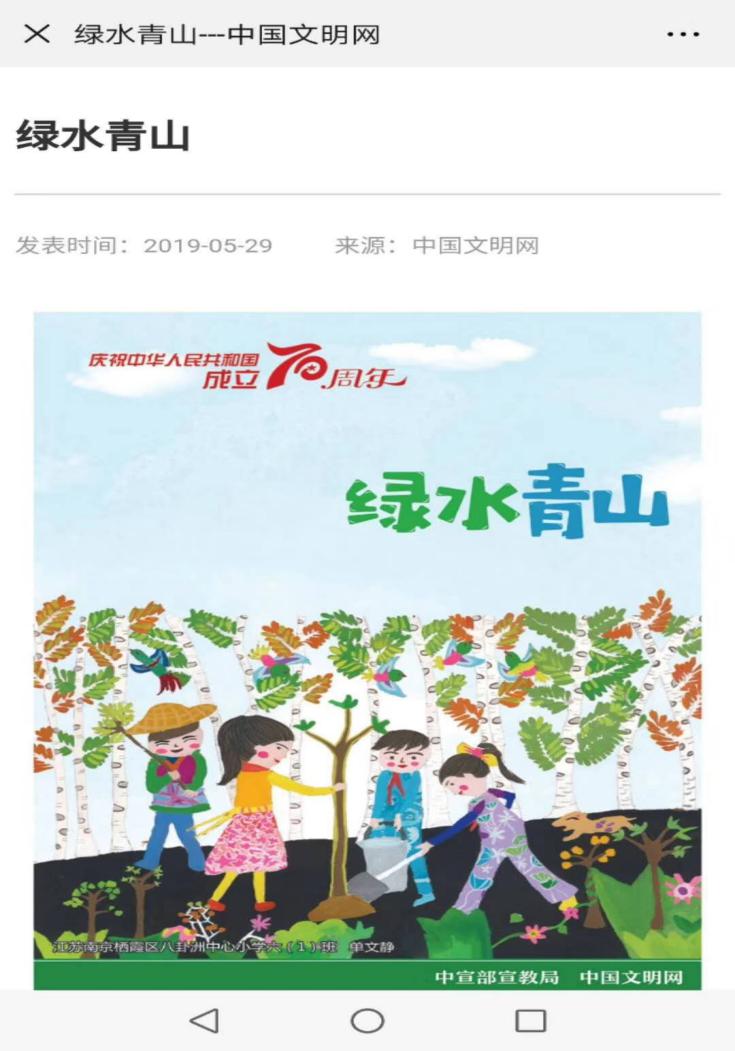 2019.5.30朱琍琍名师工作室活动13 小小农民画走进中国文明网_html_76d8e562.jpg