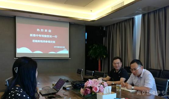 走进企业，探索“产教学”融合