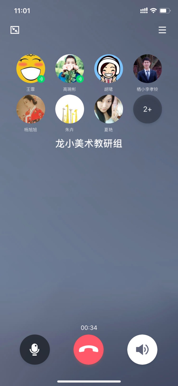 ​如何围绕抗“疫”做好美术课程设计