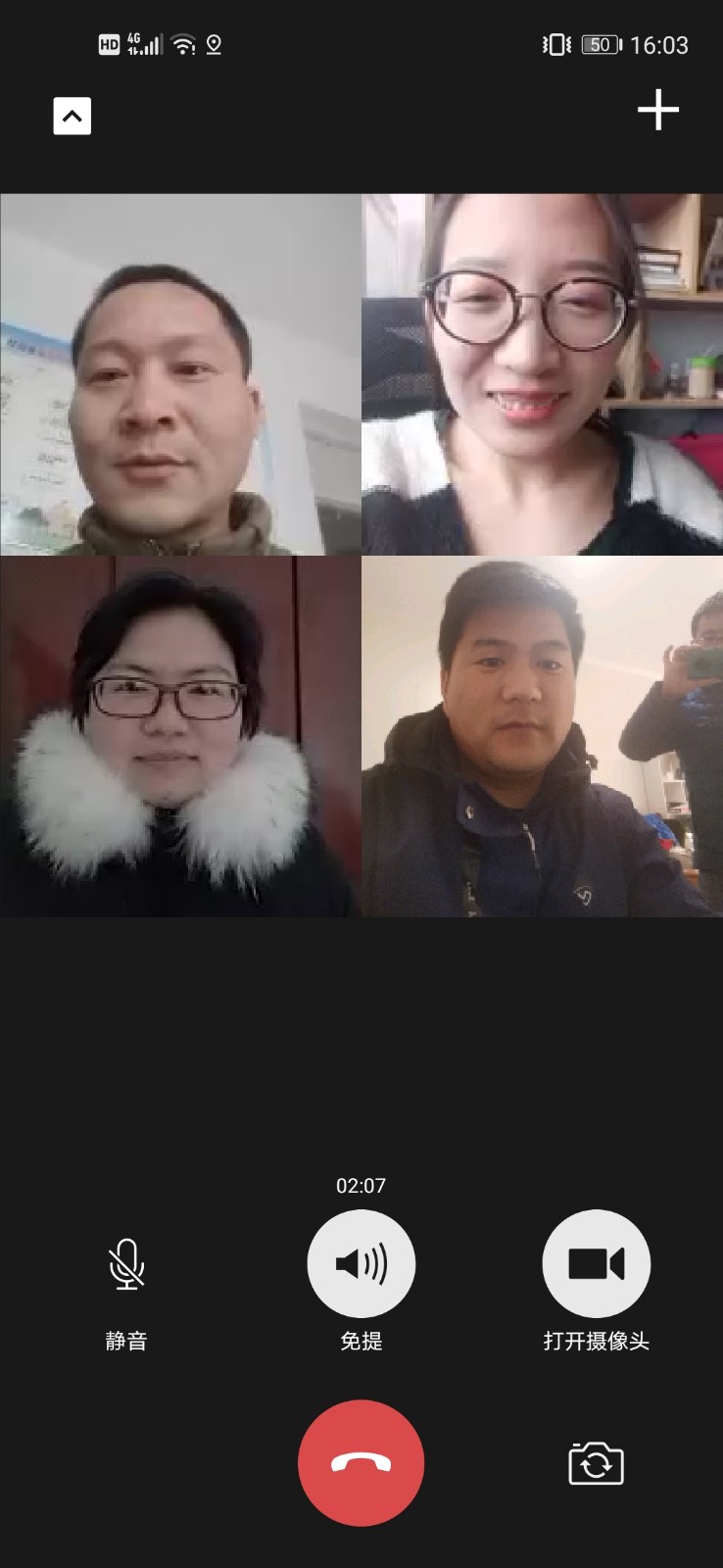 Screenshot_20200302_160329_com.tencent.mm.jpg