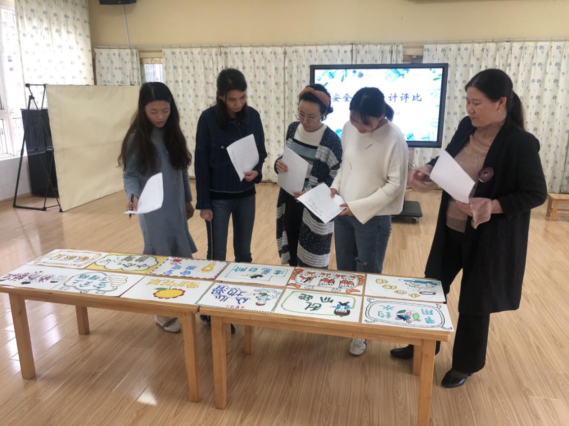 20191025展示风采 共促成长_html_25dc2e0c.jpg
