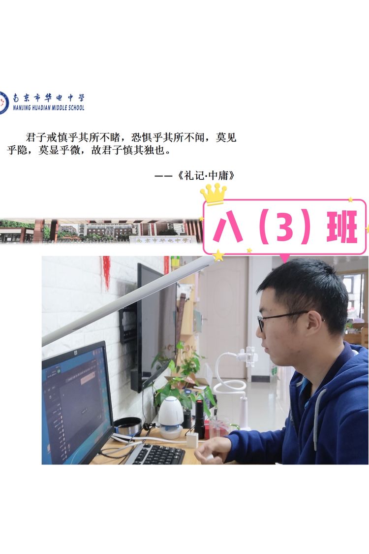 云班会_html_m19e9afd.jpg