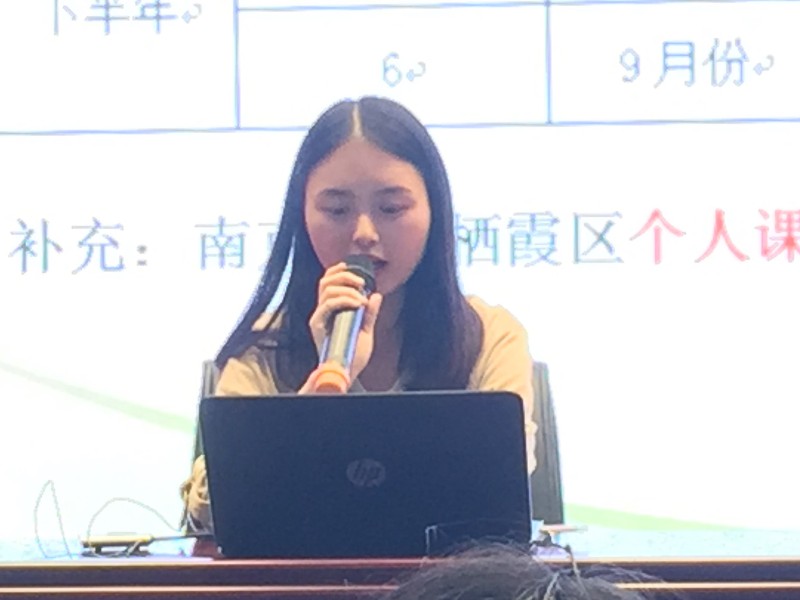 （阳光太阳城-花港一小）阳光之旅，助力成长（六十五）