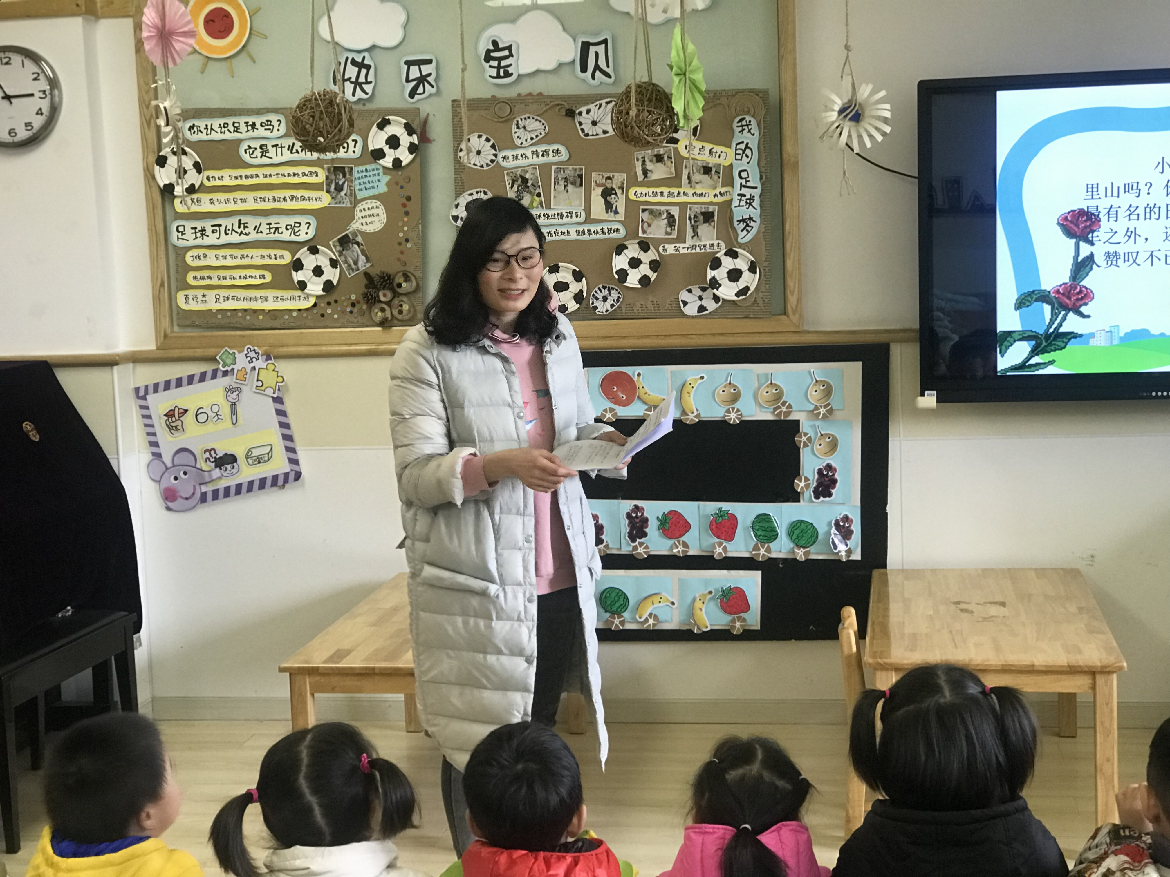 小三班家长进课堂