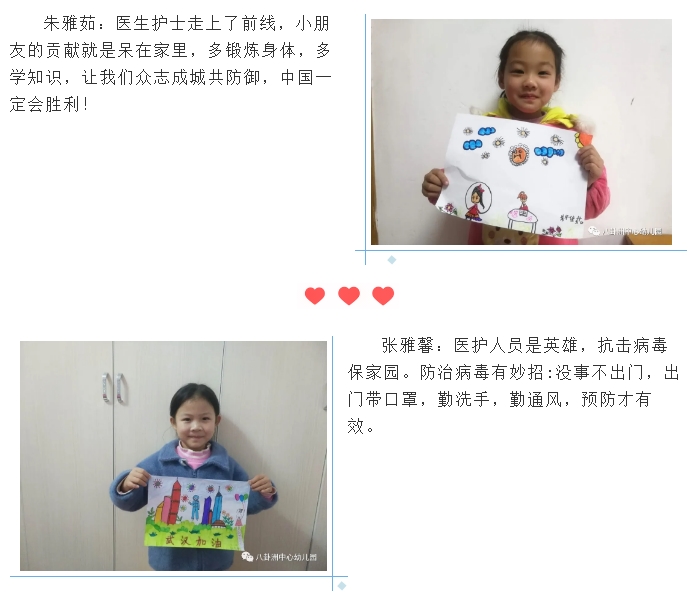 搜狗截图20年03月10日1328_28.jpg