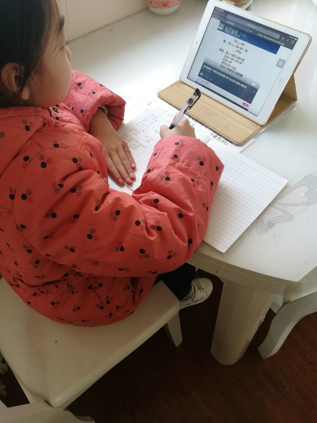 “数”我最别样（五年级）_html_5e654dee.jpg