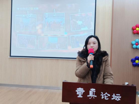2019-2020学年第一学期工作总结会_html_m548ec1a2.jpg