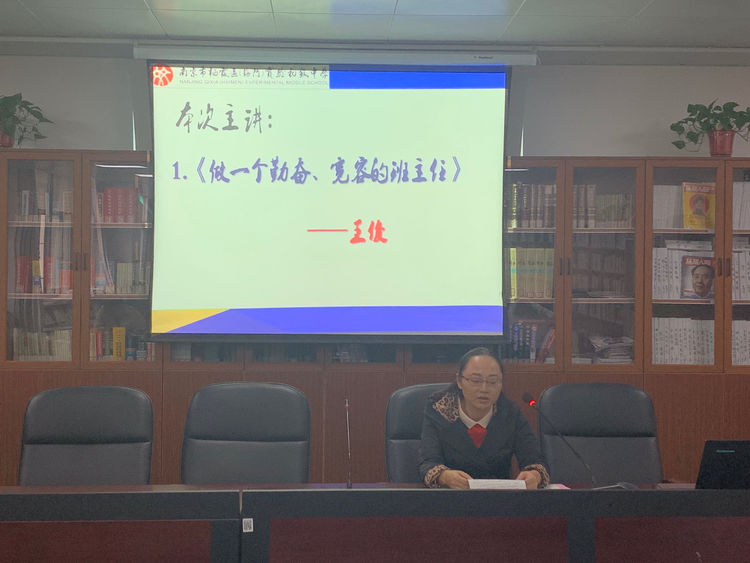 2019.10.29胡荣华名师工作室32：厉害_html_1c2d4e92.jpg
