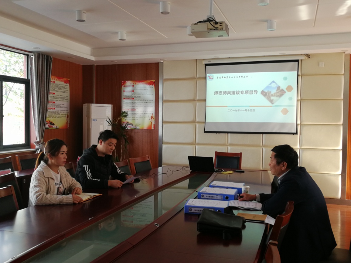 区教育督导室对我校进行师德师风专项督查_html_m12f02c3.jpg
