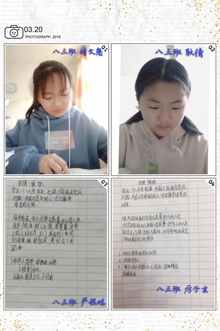 云班会_html_19186866.jpg
