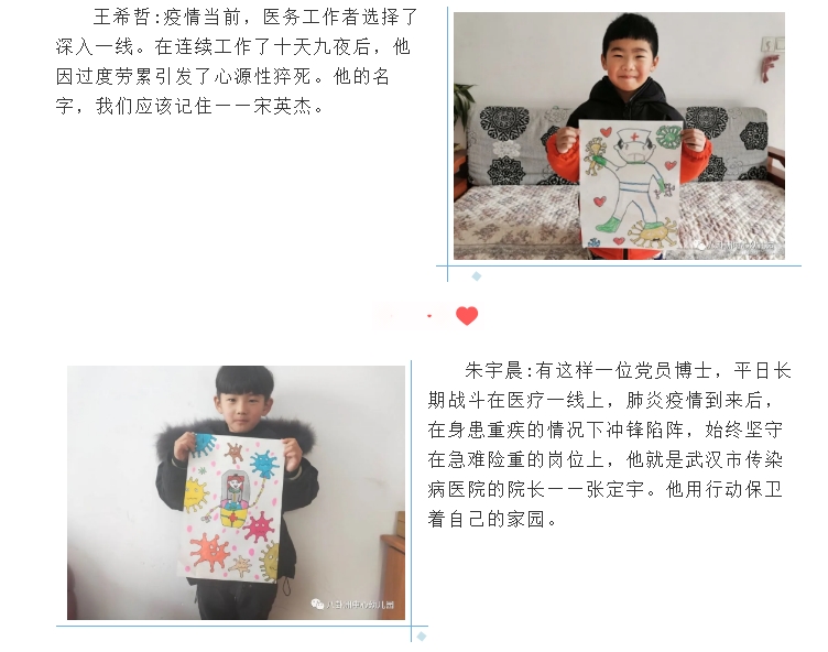 搜狗截图20年03月10日1329_29.jpg