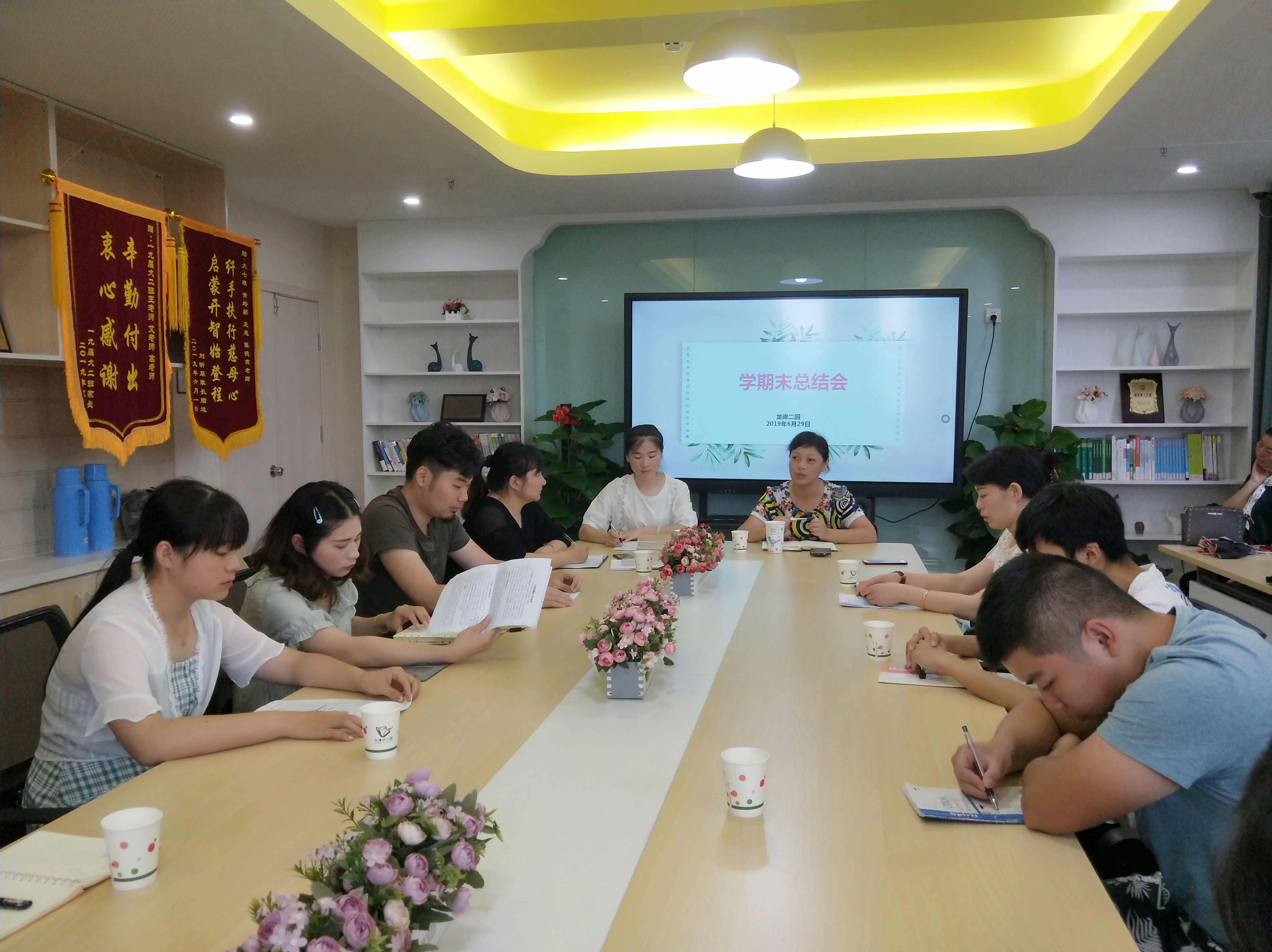 【乐活龙幼】不忘初心，砥砺前行 ——记龙潭幼儿园龙岸二园学期末总结大会