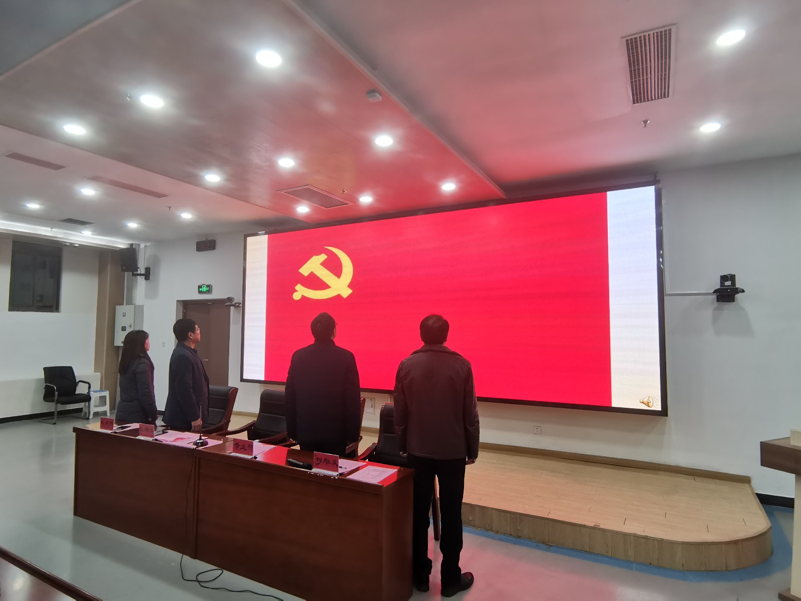 11大会闭幕 (2).jpg